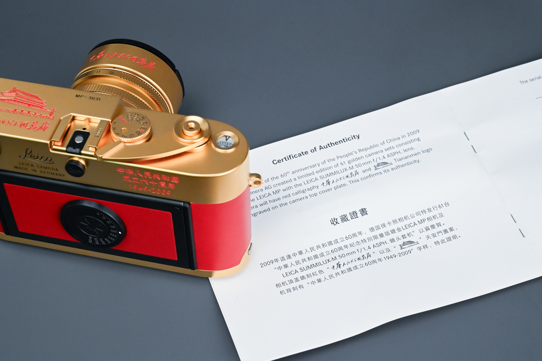 Picture of Leica MP Gold Edition '60 Years PRC'